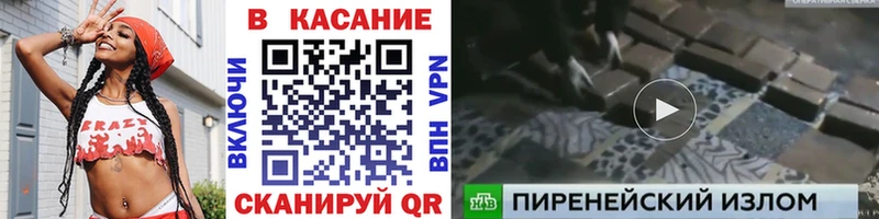 Купить Alpha PVP  АМФ  ГАШ  Меф  Володарск