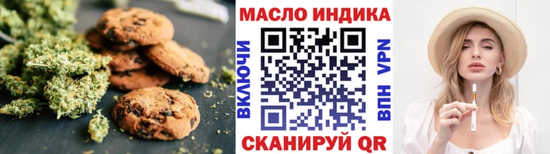 Купить Володарск Cannafood конопля