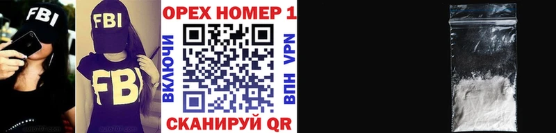 КОКАИН Боливия Володарск