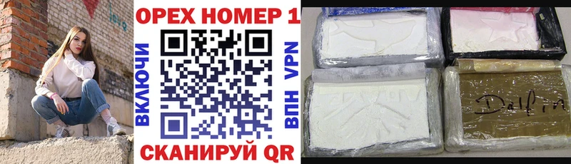 Купить где  Володарск  COCAIN Перу 