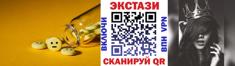 Экстази Punisher  Купить  Володарск 