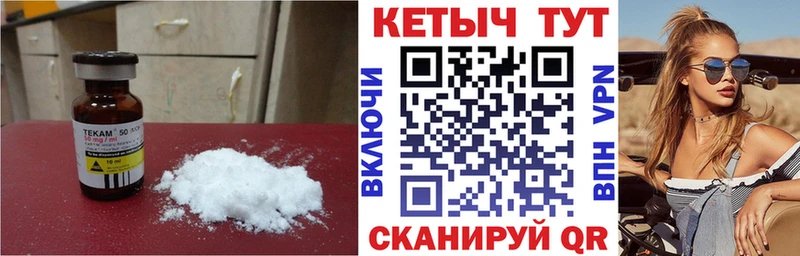 Кетамин VHQ  Купить  Володарск 