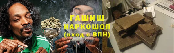 мефедрон мука Арсеньев