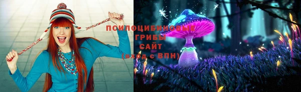 мефедрон мука Арсеньев