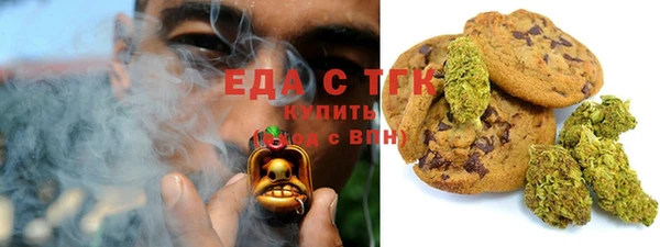 амф Армянск