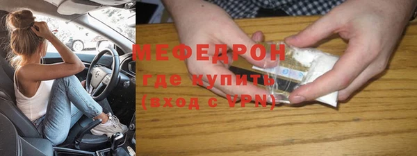 мефедрон VHQ Аркадак