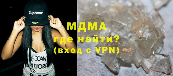мефедрон VHQ Аркадак