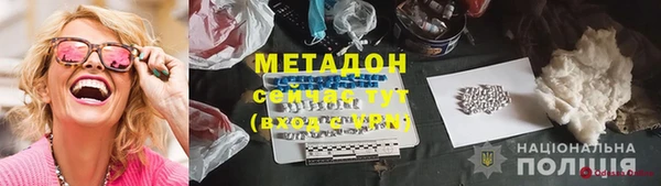 мефедрон мука Арсеньев