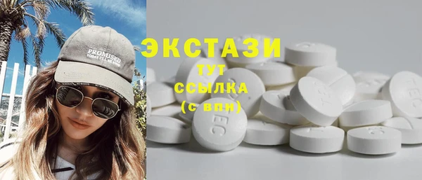 мефедрон мука Арсеньев