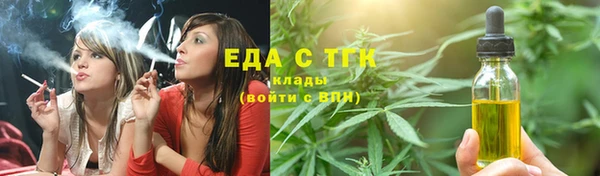 мефедрон мука Арсеньев