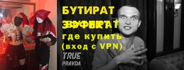 амф Армянск
