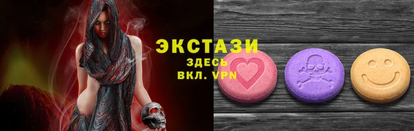 амф Армянск