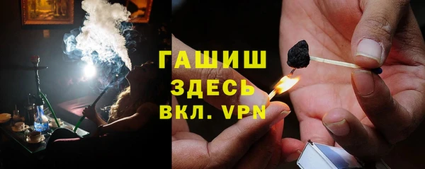 мефедрон VHQ Аркадак