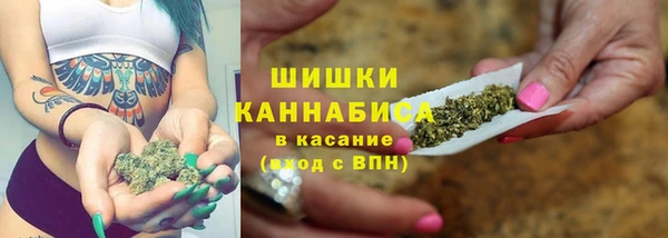 мефедрон VHQ Аркадак