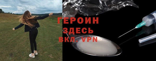 амф Армянск