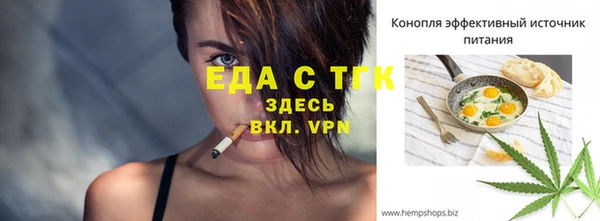 мефедрон VHQ Аркадак
