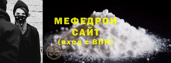 мефедрон VHQ Аркадак