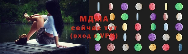 мефедрон VHQ Аркадак