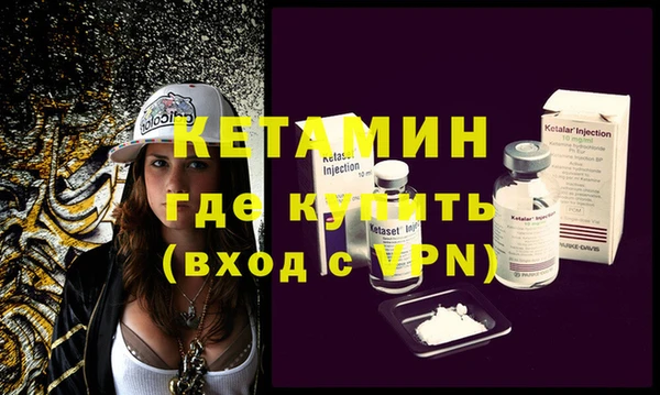 мефедрон VHQ Аркадак