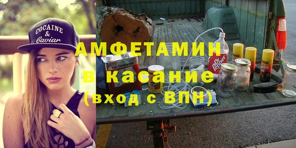 амф Армянск