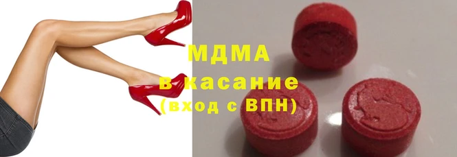 мефедрон мука Арсеньев