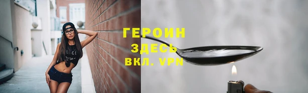 мефедрон мука Арсеньев
