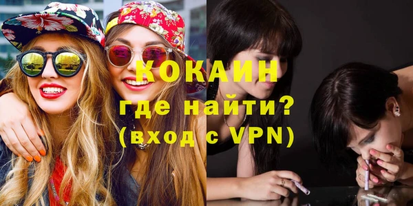 мефедрон мука Арсеньев