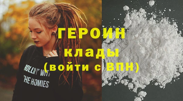 мефедрон мука Арсеньев