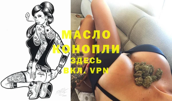 амф Армянск