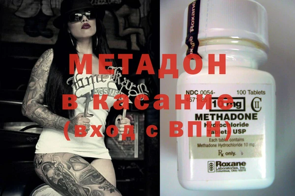 мефедрон VHQ Аркадак