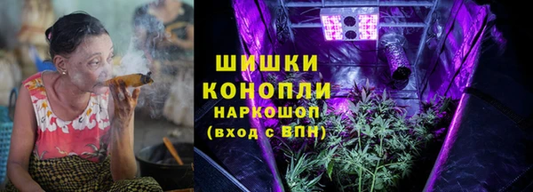 амф Армянск
