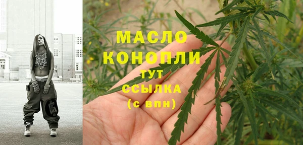 мефедрон VHQ Аркадак