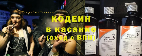 амф Армянск