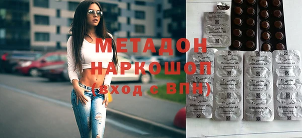 мефедрон мука Арсеньев
