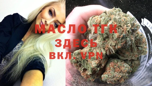 амф Армянск