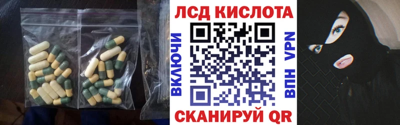 ЛСД экстази ecstasy Володарск