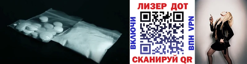 Купить где  Володарск  LSD-25 экстази ecstasy 