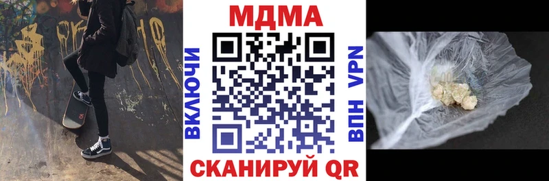 Купить где  Володарск  MDMA VHQ 