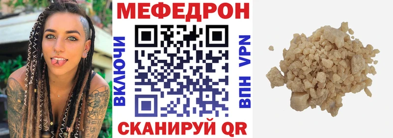 Купить закладки  Володарск  МЯУ-МЯУ мяу мяу 