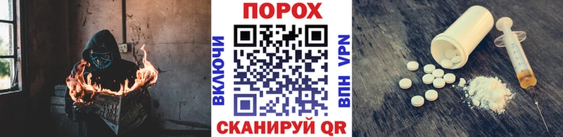 Метамфетамин мет  Купить где  Володарск 