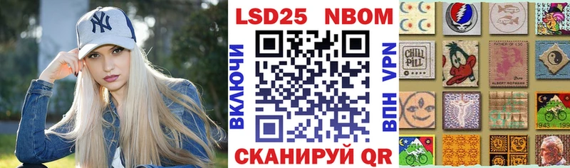 Наркотические марки 1500мкг Купить Володарск