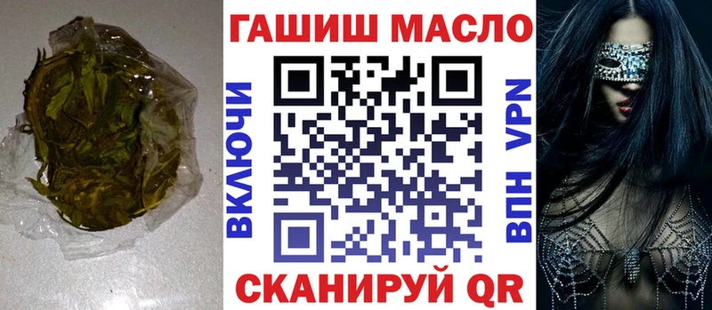 Купить закладки Володарск ТГК вейп
